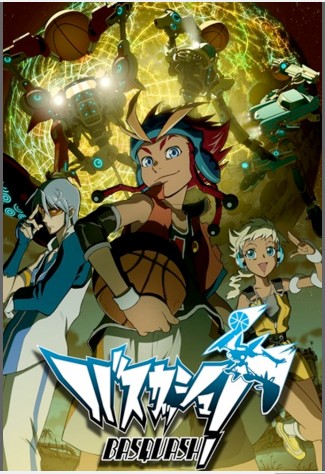 Basquash [Temp 1][Caps 26]